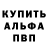 А ПВП кристаллы C. Spill