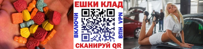 наркота  Карабулак  Экстази Cube 