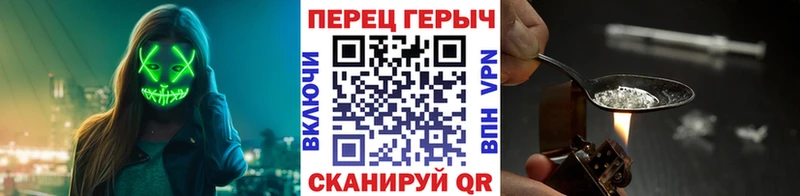 ГЕРОИН хмурый  где можно купить наркотик  Карабулак 