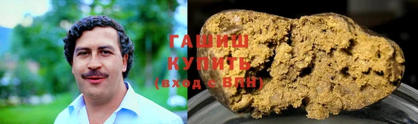 марки lsd Сафоново
