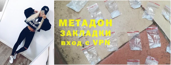 гидропоника Армянск