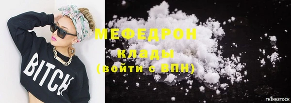 наркотики Аркадак