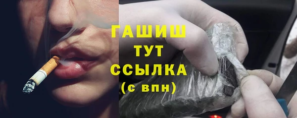 наркотики Аркадак