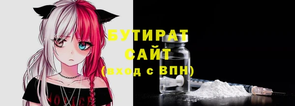 прущая мука Арсеньев