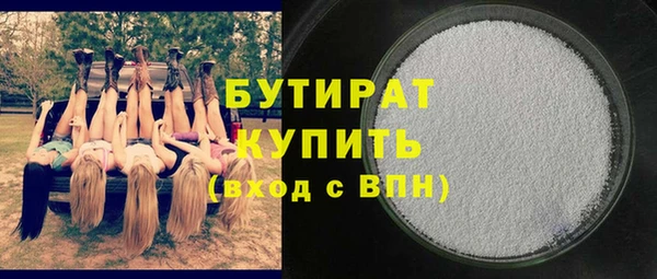 гидропоника Армянск