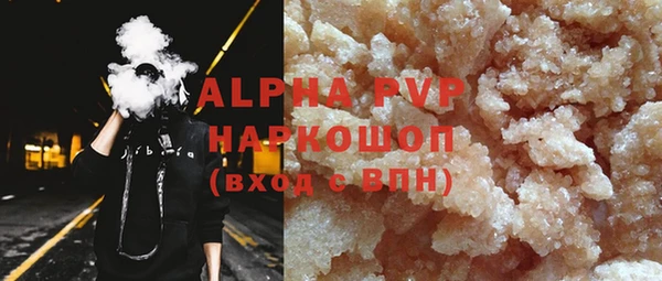 прущие крисы Саяногорск