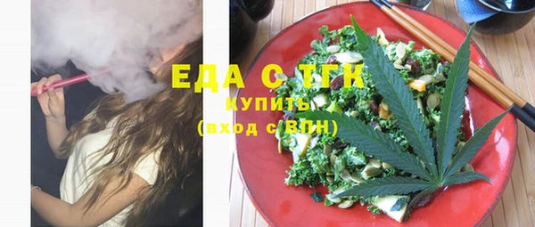 прущая мука Арсеньев