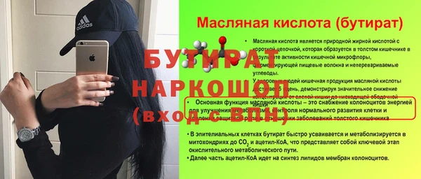 соль курить ск Семикаракорск