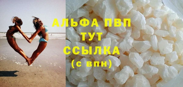 прущая мука Арсеньев
