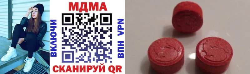 MDMA Molly Карабулак