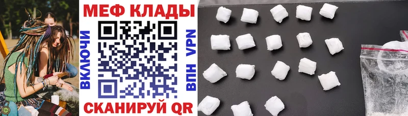Мефедрон мука Карабулак