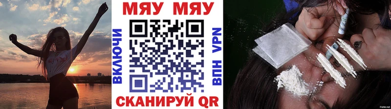 МЯУ-МЯУ 4 MMC  купить наркотики сайты  Карабулак 