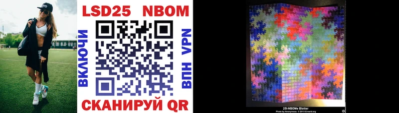Марки N-bome 1,8мг  Карабулак 