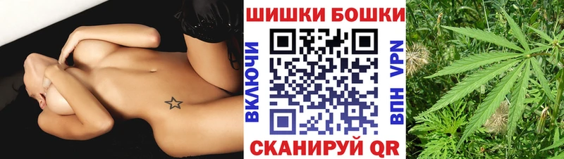 где купить наркоту  Карабулак  Бошки марихуана THC 21% 